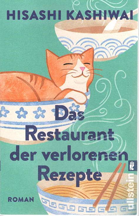 „Die Aosawa-Morde“  von Riku Onda